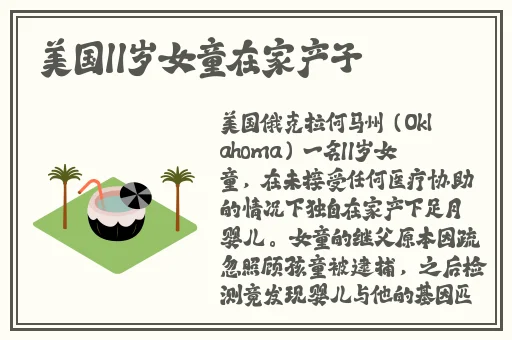 绿巨人视频高清www